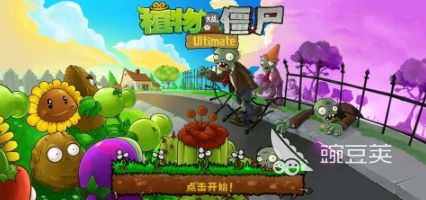 经典的僵尸游戏不用网络版分享 2025高口碑单机僵尸生存游戏榜单合集截图