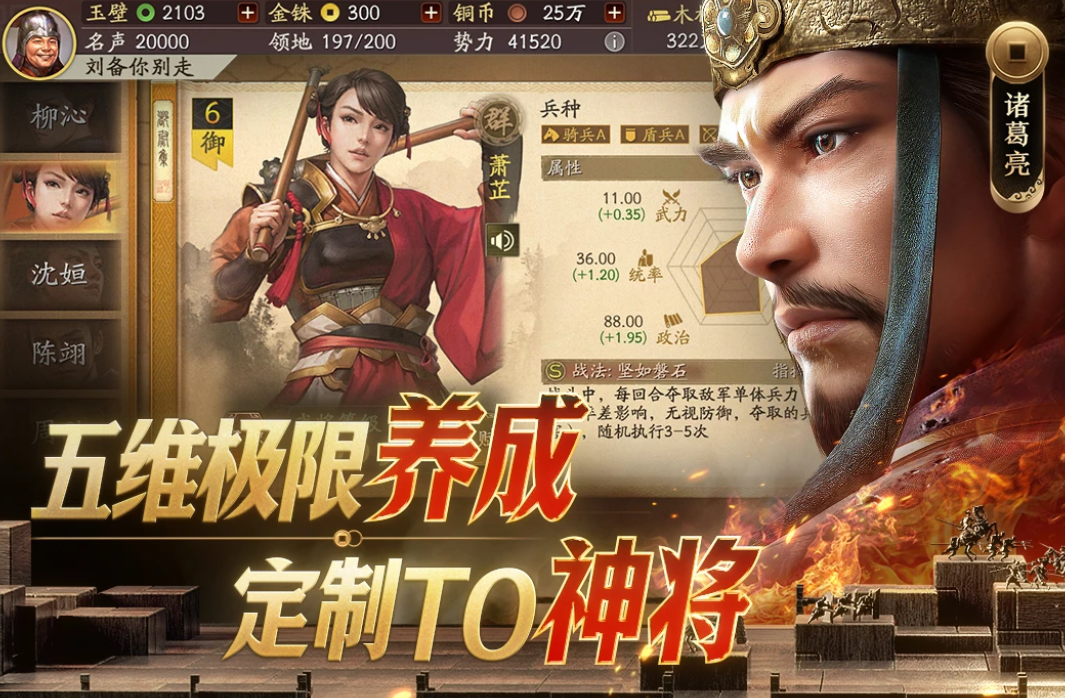 高质量的竞争策略手游排行榜