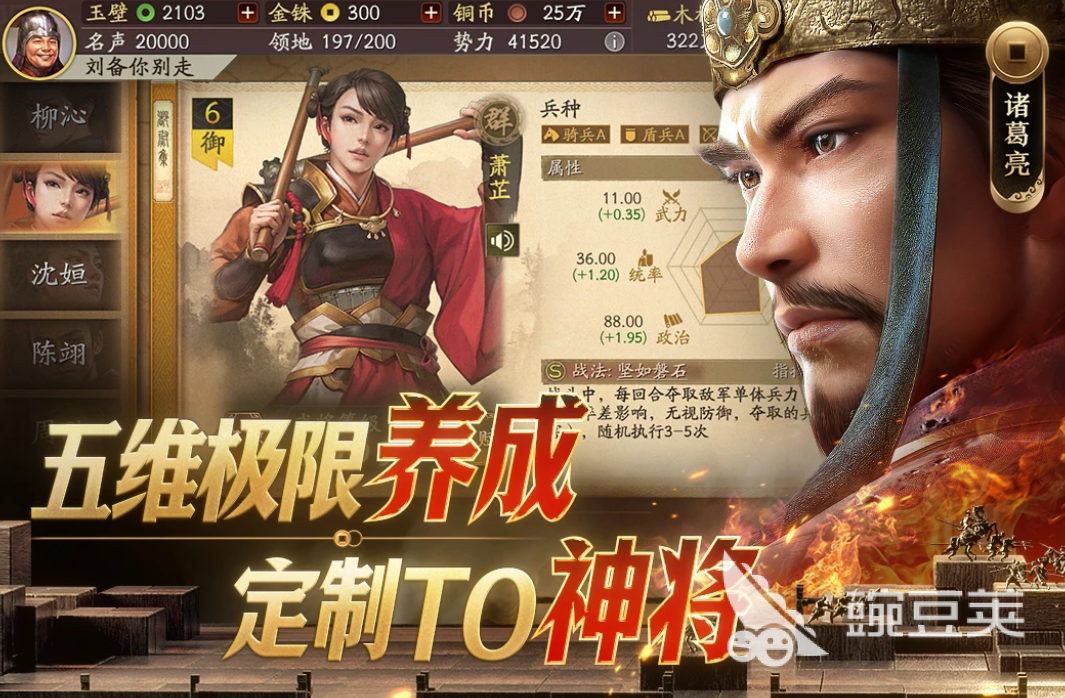 高质量竞争策略榜单9榜单合集 2025人气前十名策略竞技游戏before_1截图