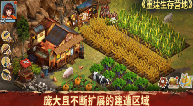 热门建造生存小游戏有什么 经典的生存建造游戏手机版分享2025截图