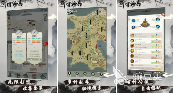 十款经典修仙不用网络游戏分享 2025榜单合集4修仙游戏手机版before_2截图