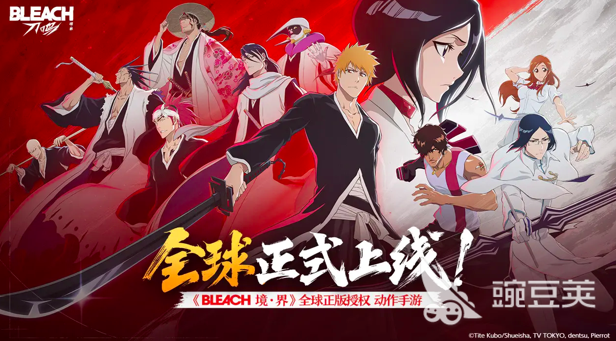 境界刀鸣下载指南 境界刀鸣不用钱版安卓iOS安装攻略截图