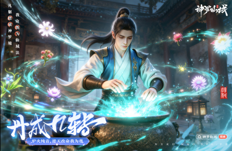 优秀的修仙游戏排行榜前十名2025