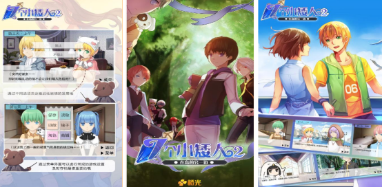 流行的乙游排行榜2025