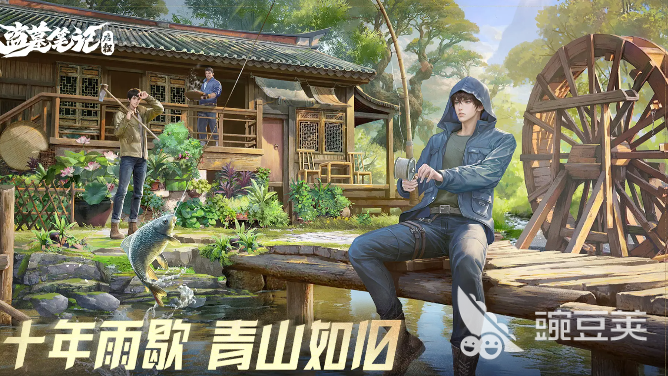 盗墓笔记启程升级教程 盗墓笔记启程快速升级方法与经验技巧截图