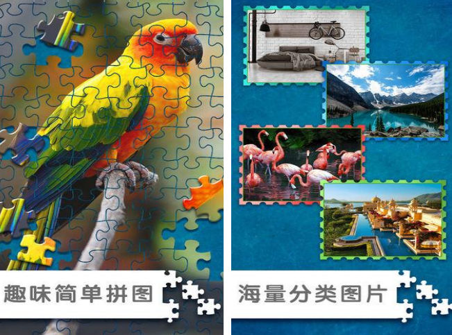 不用钱拼图游戏合辑 榜单合集4的拼图游戏手机版before_22025截图