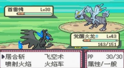 十年前以捕捉宠物为主的不用网络游戏是什么 2025流行捉宠游戏手机版排名截图