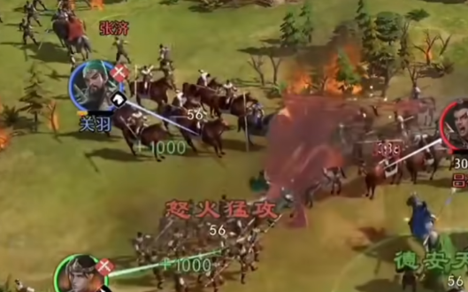 九牧之野体验服下载安装链接 九牧之野预约链接截图