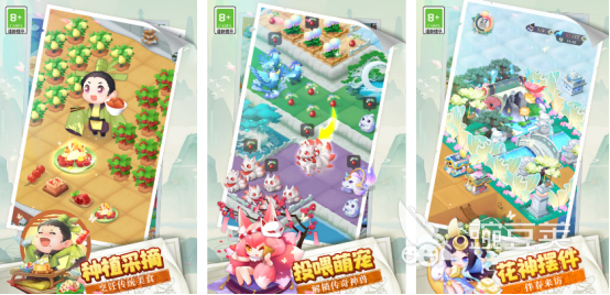 2025榜单合集4合成类小游戏分享 有趣又上瘾的合成玩法游戏手机版before_2截图