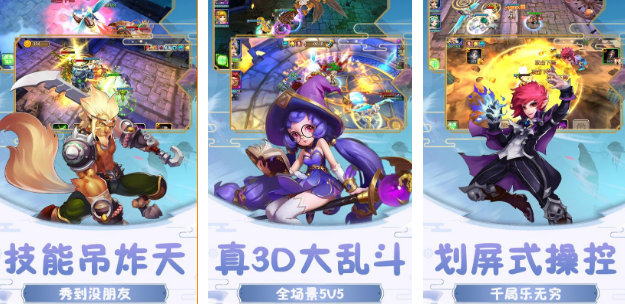 高人气超兽武装游戏哪里下载 2025热门超兽武装手游安卓下载推荐截图