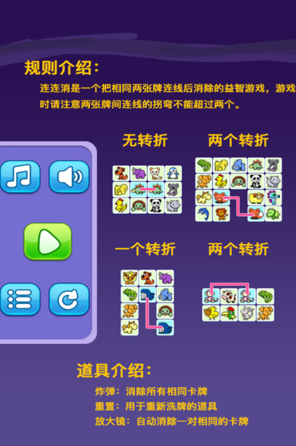 人气较高的手机游戏不用钱安装 2025有趣的小游戏下载合集截图