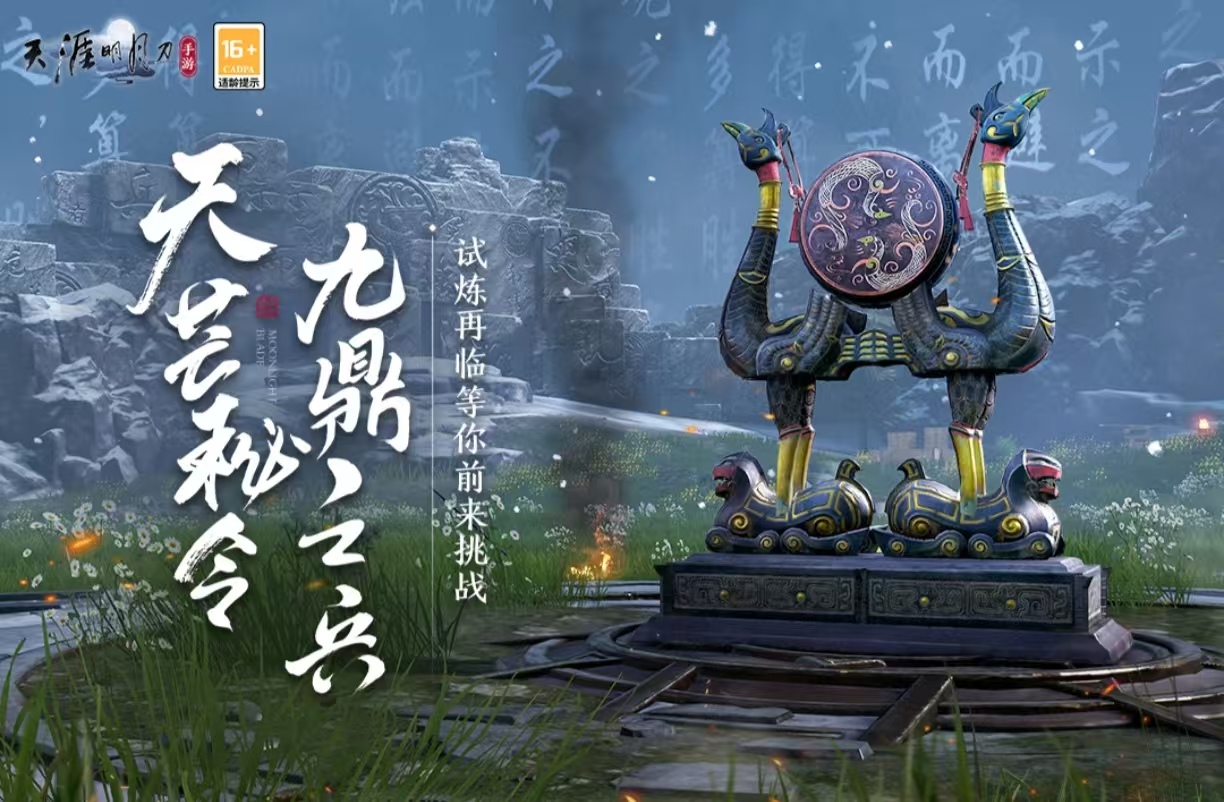 比较好玩的mmo游戏手机版都有哪几款 值得下载的mmo手游合辑2025截图