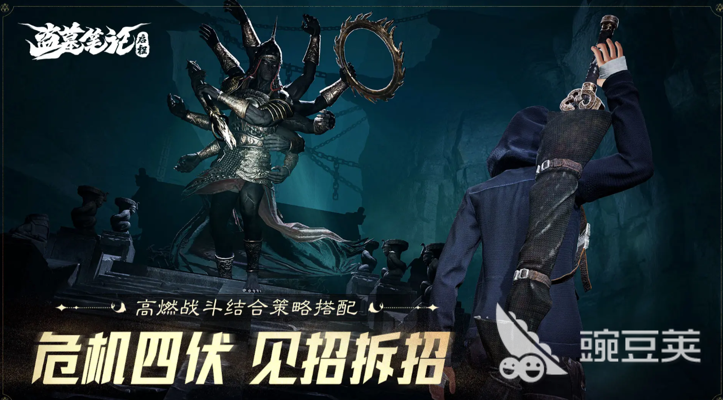 盗墓笔记启程营地玩法详解 盗墓笔记启程营地新手入门与全流程教程截图