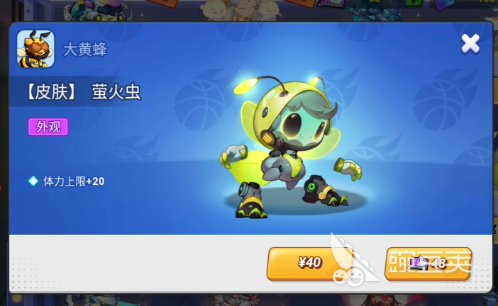 灌篮军团大黄蜂角色解析 灌篮军团大黄蜂技能机制与实战能力详解截图