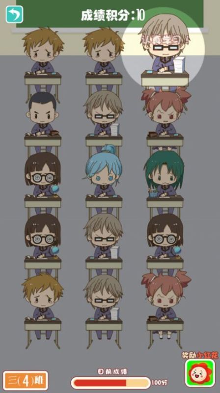 关于教室游戏有哪些