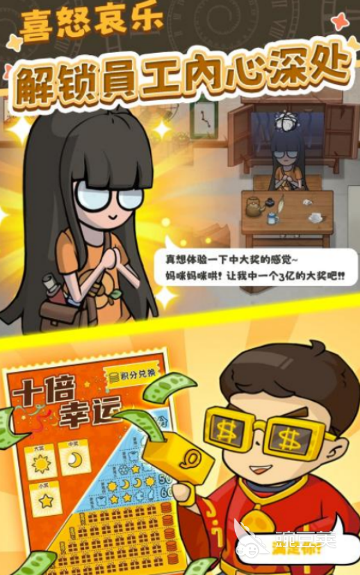 经典的剧本杀游戏分享 2025榜单合集4剧本杀游戏手机版before_2截图