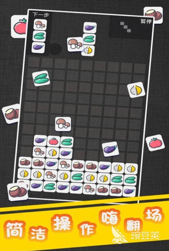 不用3消消乐before_3网络版 2025离线可玩的消消乐游戏手机版分享截图