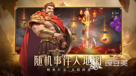 酋长你别跑手游安卓下载 酋长你别跑安卓iOS最新版本安装包获取截图