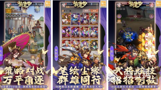 高人气耐玩回合制游戏合辑 2025火爆的受欢迎的回合制游戏手机版分享截图