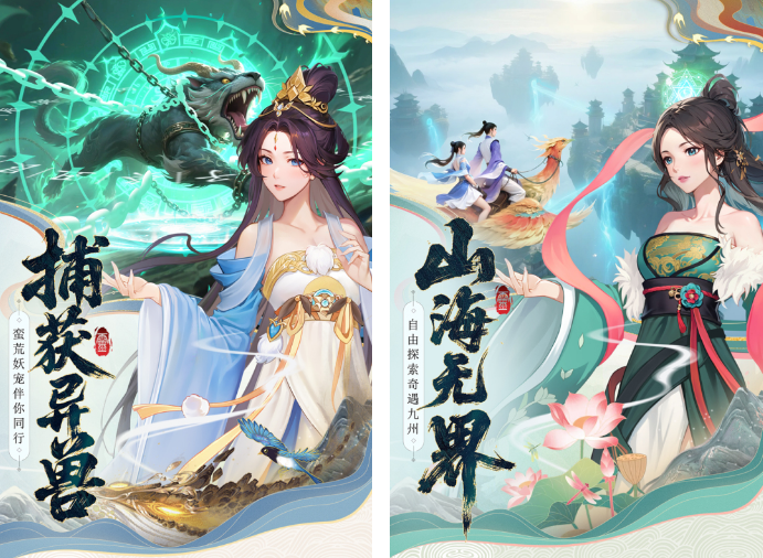 rpg游戏分类有哪几款 2025好玩的rpg游戏推荐截图