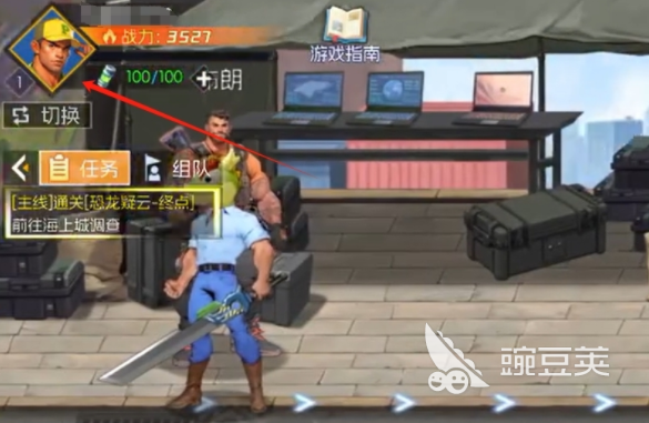 街机恐龙体力兑换码 街机恐龙不用钱体力礼包推荐截图