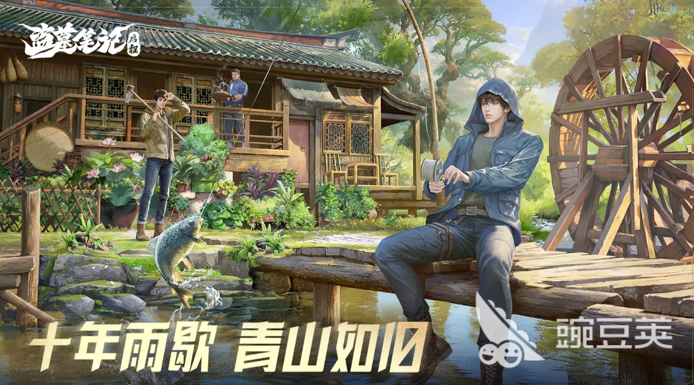 盗墓笔记启程预约方式汇总｜盗墓笔记启程全平台预约入口指南截图