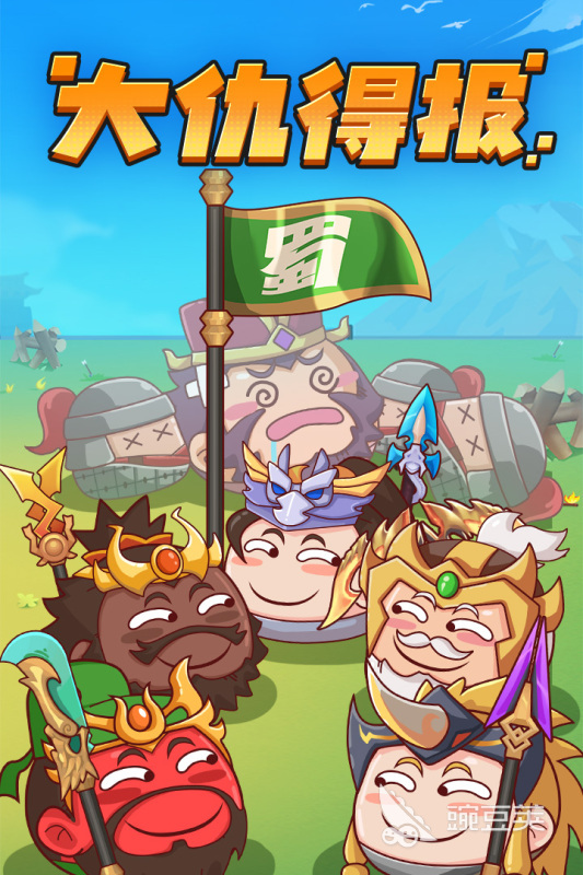 2025年适合平民玩家长时间游玩的不用钱游戏手机版分享：零氪友好、经典不肝截图