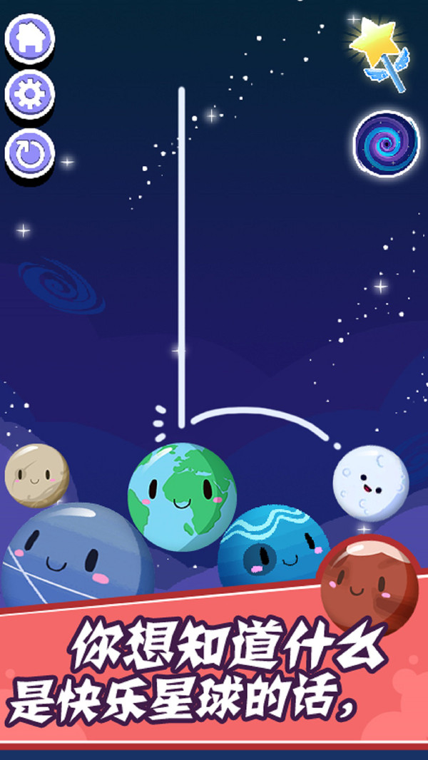 快乐的游戏大全推荐