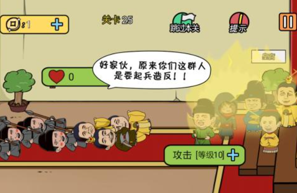 热度高带动气氛搞笑的手机游戏2025 很经典的带动气氛的游戏介绍截图