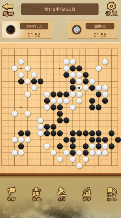 围棋游戏app在哪里下载 2025经典的围棋游戏分享截图