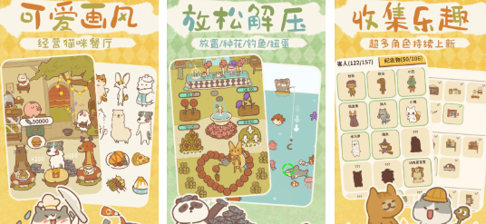 耐玩的女生游戏盘点