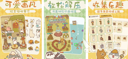 2025年最合集3经典女生游戏分享after_1截图