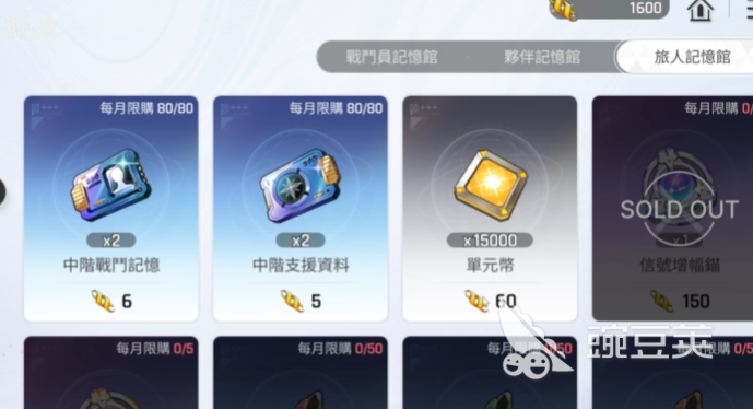 卡厄思梦境单元币是什么 卡厄思梦境单元币的核心作用与使用详解截图