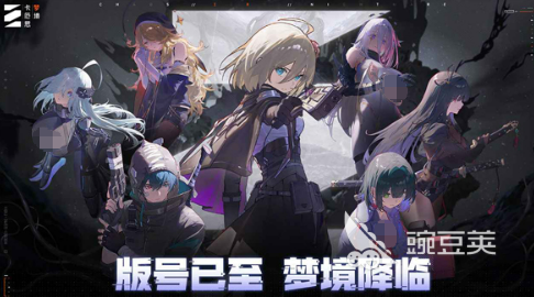 卡厄思梦境兑换码合辑 卡厄思梦境最新可用兑换码汇总截图