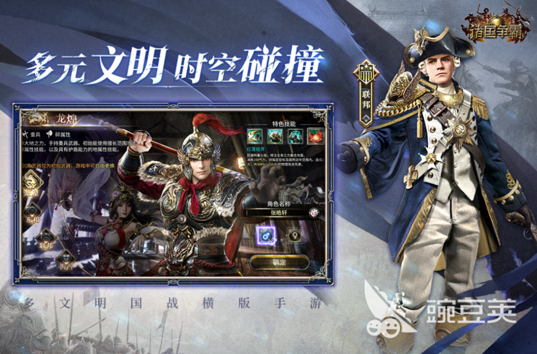 2025年最好玩的不用钱联机游戏Top5分享截图