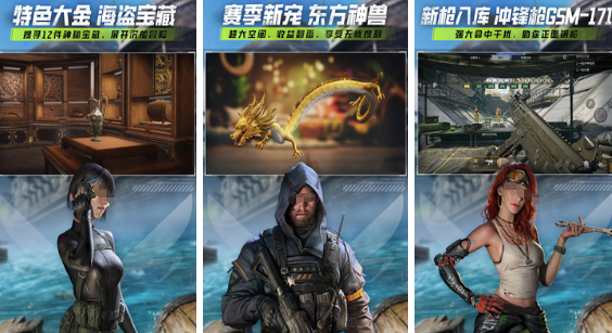 网易有没有受欢迎的游戏 2025流行的网易游戏手机版合辑截图