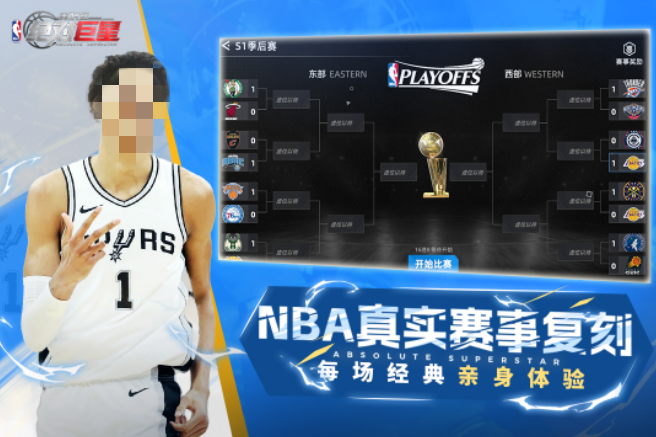 必玩的篮球游戏分享