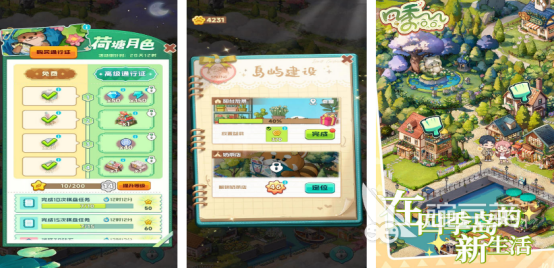 四季物语相似游戏分享 2025高人气治愈系农场模拟游戏手机版榜单合集截图