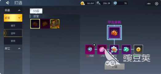 街机恐龙卡片合成教程 街机恐龙卡片最佳组合与张数分享截图