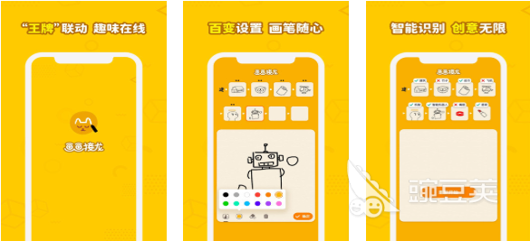 流行的画画游戏有哪几款 2025不用钱可下载的绘画类休闲游戏分享截图