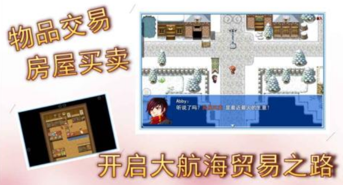 很老的一款航海不用网络游戏有哪几款 2025耐玩的航海榜单9before_1截图