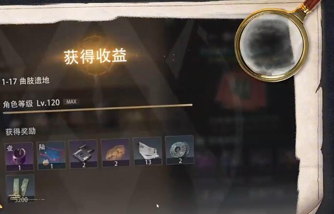 盗墓笔记启程升级方式有哪几款 盗墓笔记启程怎么升级截图