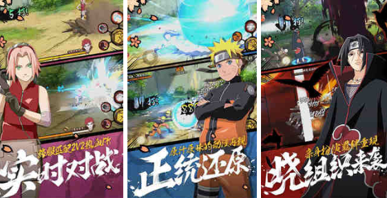 火影忍者回合制卡牌游戏有哪几款 2025好玩的卡牌游戏手机版合辑截图