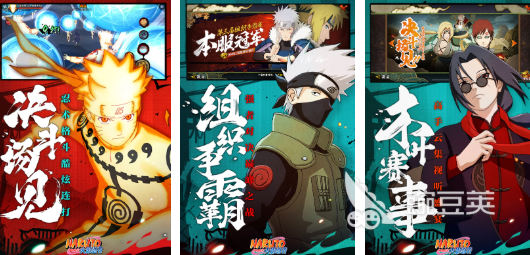 火影忍者榜单9必玩分享 2025人气高、口碑好、经典的火影忍者手游before_1截图