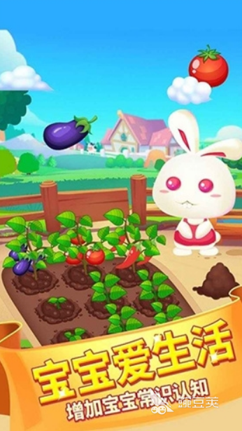 儿童3人游戏分享 适合3个孩子一起玩的趣味互动游戏榜单截图