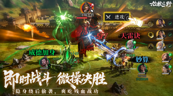 九牧之野手游安卓下载地址 九牧之野游戏手机版下载预约地址推荐