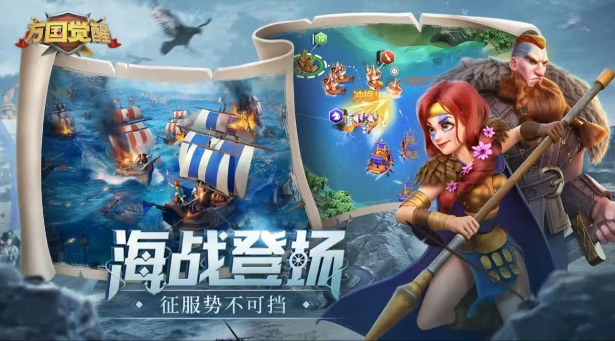 相似高级战争游戏手机版都有哪几款 好玩的高级战争手游分享2025截图