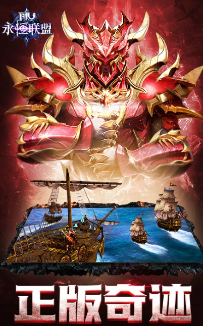 人气较高的盛和游戏有哪几款 2025推荐五款耐玩的盛和游戏截图