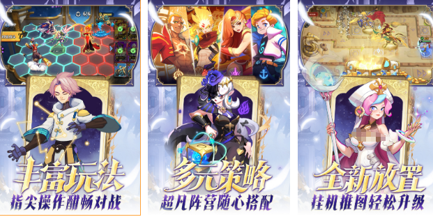 2025游戏手机版热度榜单合集 好玩的手游安卓下载分享截图