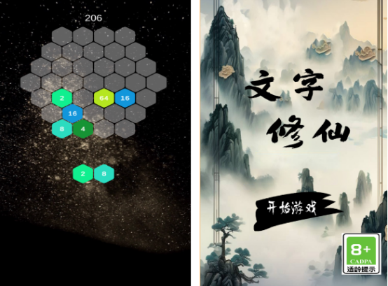 文字修仙单机版游戏有哪些